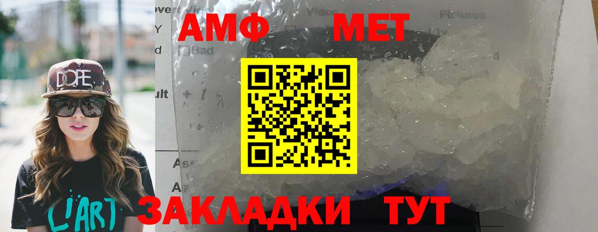 АМФЕТАМИН 98% Аксай