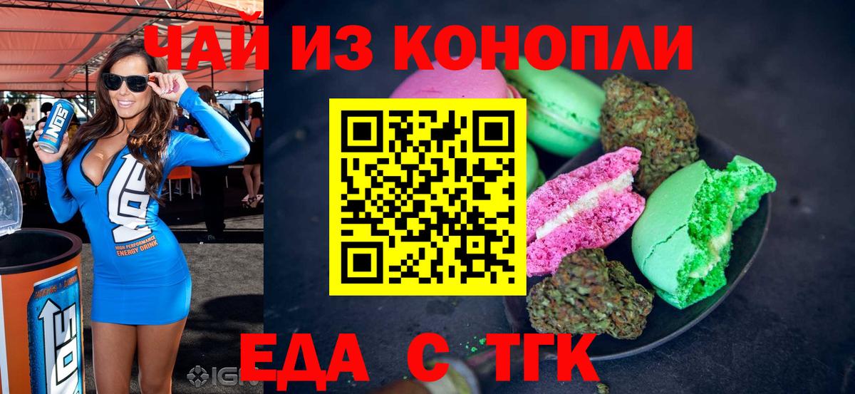 Аксай  Canna-Cookies конопля  Вход с VPN 
