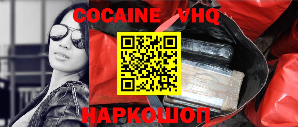 Канабис Аксай