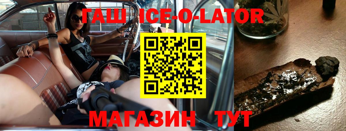 ГАШИШ Premium Аксай