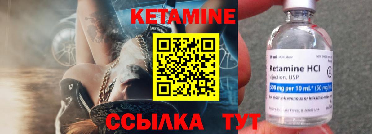 omg сайт  Вход с VPN  КЕТАМИН ketamine  Аксай  КЕТАМИН VHQ 