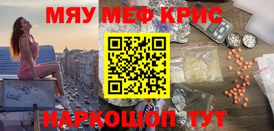 амфетамин Кингисепп