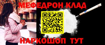 соль курить ск Кимры