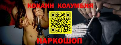 соль курить ск Кимры