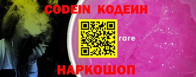 метамфетамин Кинель