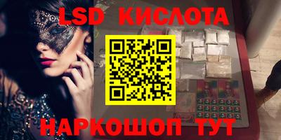 амфетамин Кингисепп
