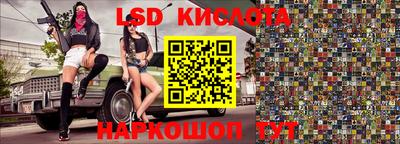метамфетамин Кинель