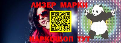 прущая мука Коммунар