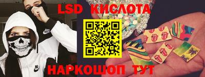 метамфетамин Кинель