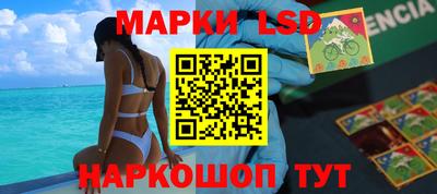 метамфетамин Кинель