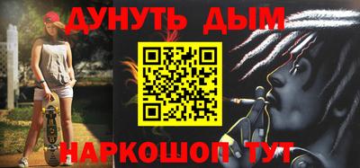 соль курить ск Кимры