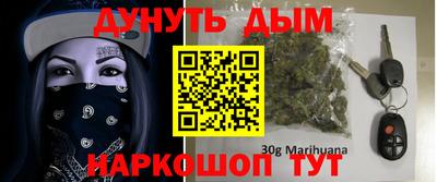 метамфетамин Кинель