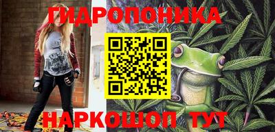 соль курить ск Кимры