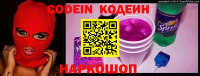 крисы Комсомольск-на-Амуре