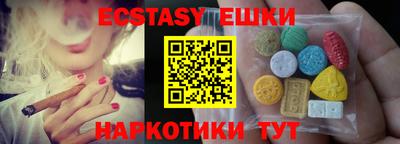 прущая мука Коммунар