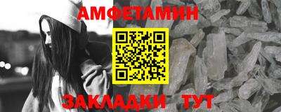 метамфетамин Кинель