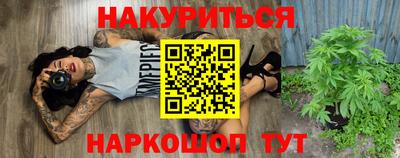 соль курить ск Кимры