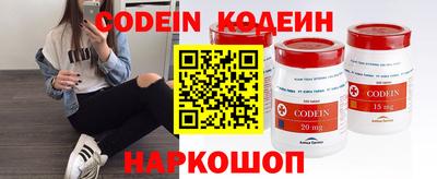 метамфетамин Кинель