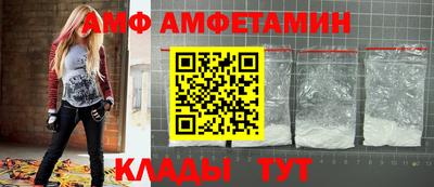крисы Комсомольск-на-Амуре