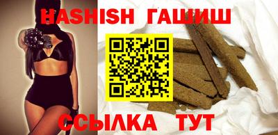 соль курить ск Кимры