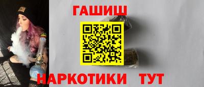 метамфетамин Кинель
