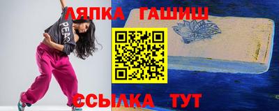 метамфетамин Кинель