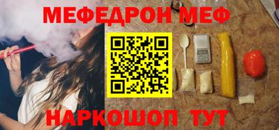 соль курить ск Кимры