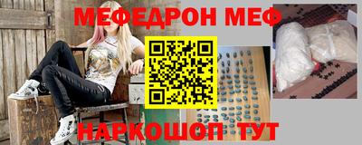 метамфетамин Кинель