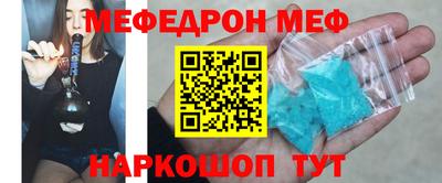 сатива Конаково