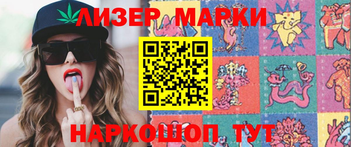ЛСД экстази ecstasy  LSD-25 экстази ecstasy  Вход с VPN  Аксай 