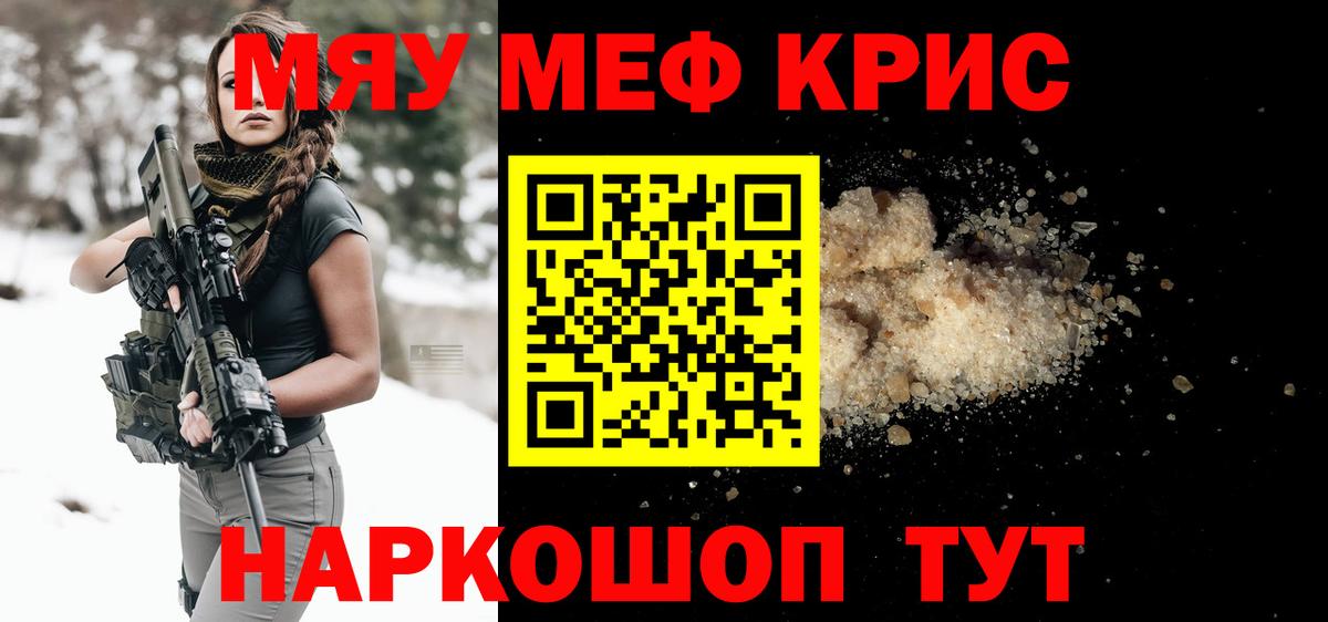 блэк спрут   Вход с VPN  закладки  Меф  Аксай  Мефедрон  МЯУ-МЯУ мука  Мефедрон кристаллы 