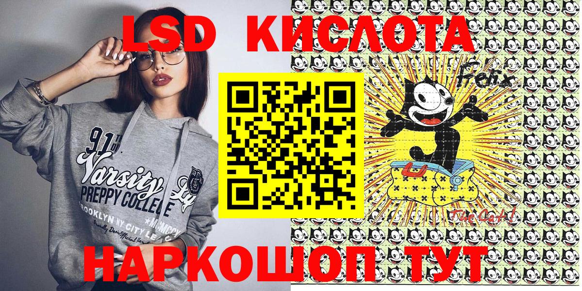 Наркотические марки 1500мкг  Вход с VPN  Аксай 