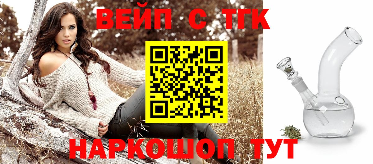 Аксай  Дистиллят ТГК гашишное масло  даркнет сайт  Вход с VPN  ТГК THC oil 