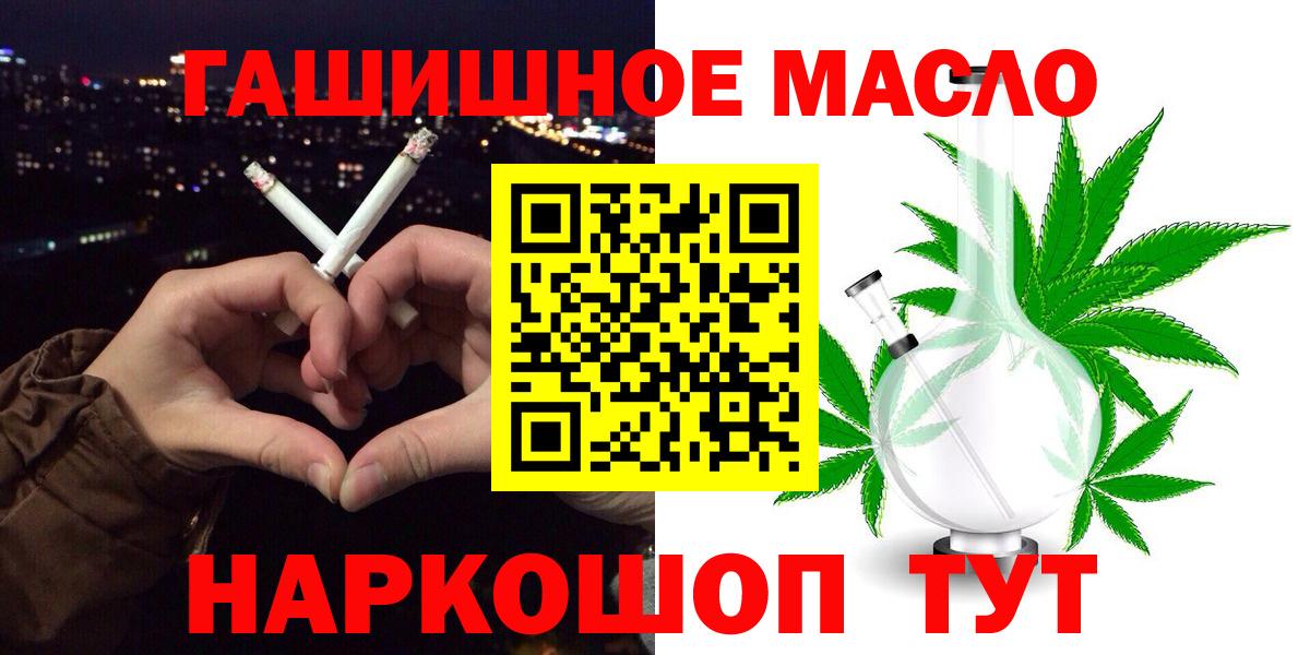 Дистиллят ТГК концентрат Аксай